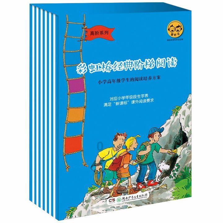 韩信当上楚王之后，韩信是如何对待当年羞辱自己之人的？游戏画面